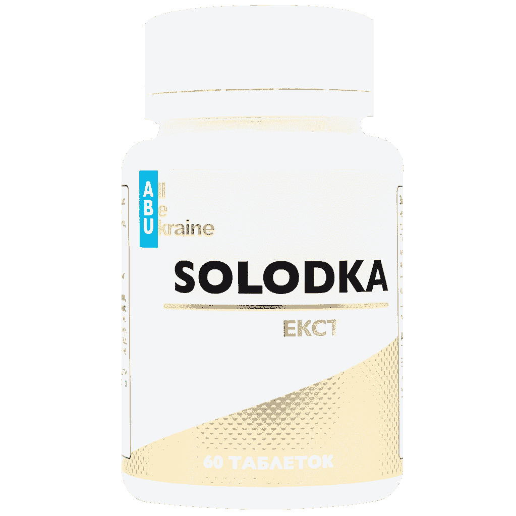 Экстракт корня солодки Solodka ABU, 60 таблеток - Официальный интернет ...